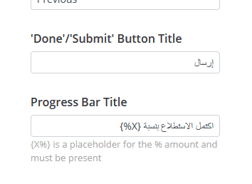 Enter the submit button and progress bar titles. Notice how the language is shown RTL (right to left)