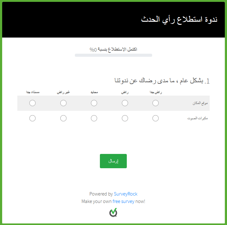 Anteprima del sondaggio finito in arabo in RTL.